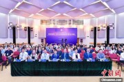 命格匹配第二届中国公共政策研究国际学术会议在北京举办