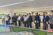 命格匹配驻华使节走进辽宁盘锦 聚焦石化及精细化工产业国际合作
