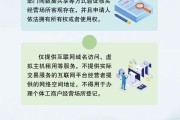 命格匹配《个体工商户登记管理规定》将于7月15日起施行 一图读懂
